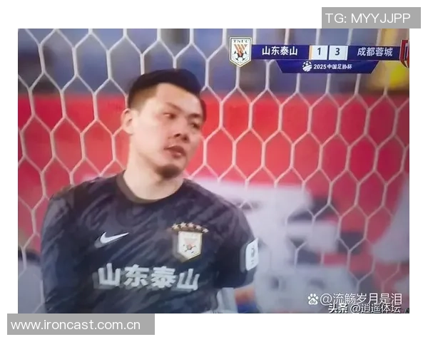 泰山队中场传球能力不足禁区终结效率亟待提升