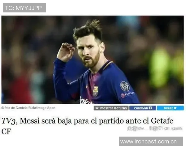 比利亚盛赞梅西称其为世界足球之巅的最佳球员地位将持续至退役前