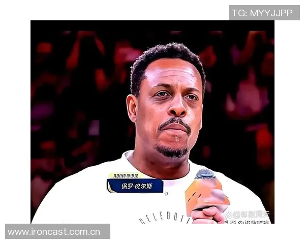 皮尔斯直言约会费用过高不应恋爱引发热议