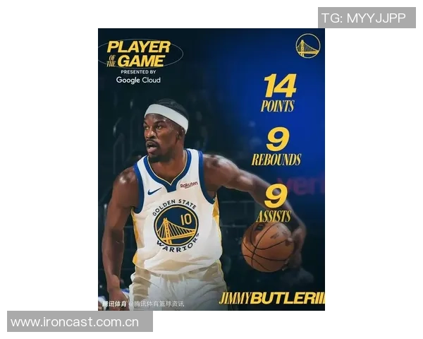 巴特勒分析勇士阵容深度优势认为这将对其他球队造成巨大压力